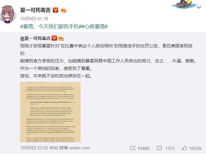 震撼福利来袭！《炉石传说》跨界巨献，玩“消消乐”即享6大黄金卡包，错过等哭！