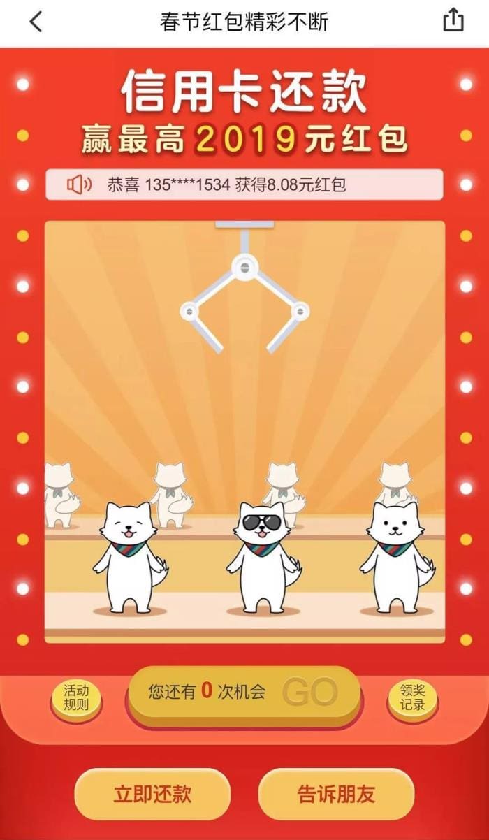 独家揭秘！云闪付小年盛宴全攻略，解锁隐藏福利，让你乐享不停！