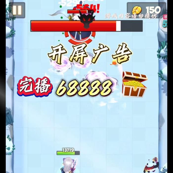 财富秘籍大公开！#每日轻松赚取150000金币的绝妙方法，让你游戏之路畅通无阻，金币满满！