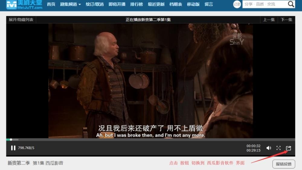 _破解迅雷下载限制！版权难题一招化解，畅享自由下载新体验！