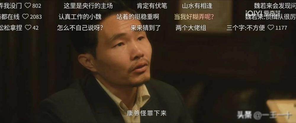 《追风者》深度剖析！第24集惊人发现：林樵松竟是魏若来的隐秘镜像，两人命运交织，揭开复杂人性的另一面！