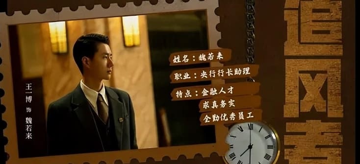 《追风者》今晚震撼首播！40集谍战巨制燃情来袭，豪华演员阵容引爆期待，精彩不容错过！