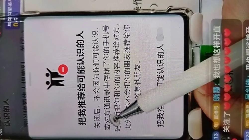 直播无界，创意无限！探索直播新境界，让每一次直播都成为不可复制的经典！