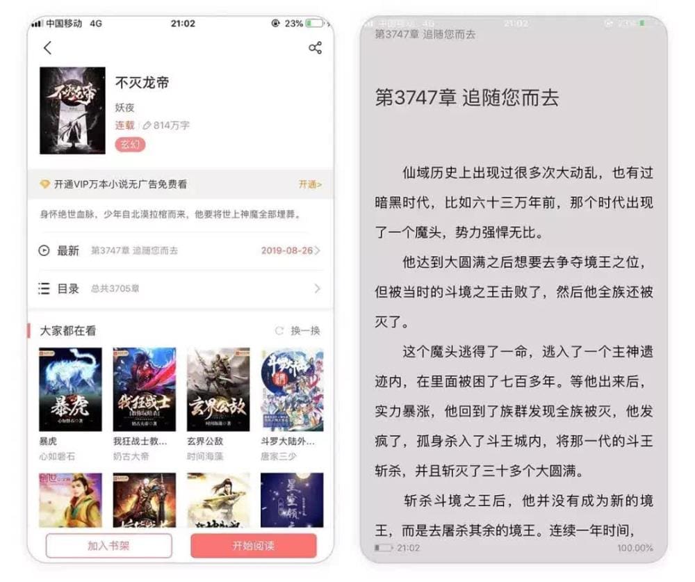 官方力荐！这款免VIP神器，良心之作震撼来袭，畅享无限资源，你还在等什么？