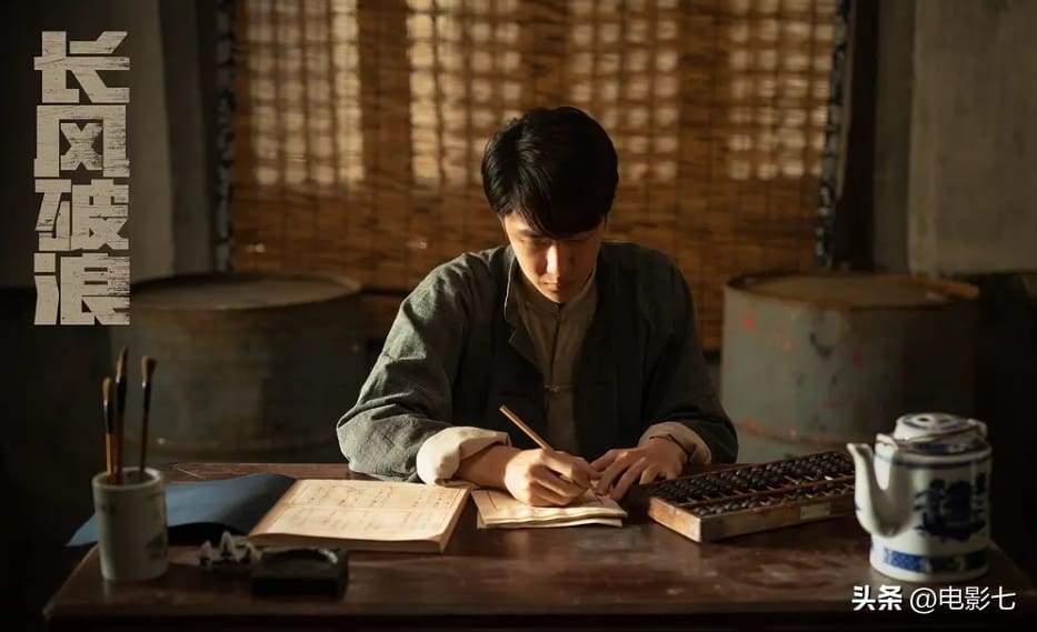 央视再出王炸！《追风者》谍战巨献震撼开播，爆款潜质显露无遗，引爆观剧热潮！