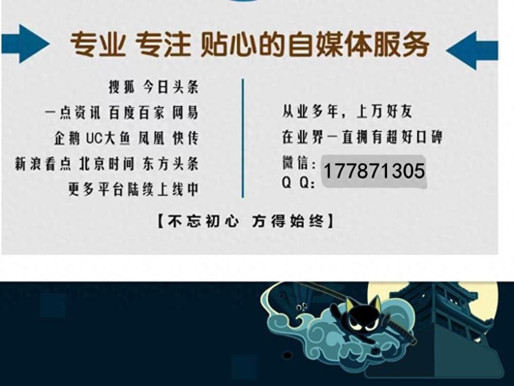 解锁视频创作新平台！今日头条&西瓜视频入驻费用大揭秘，性价比之选，助你内容价值最大化！