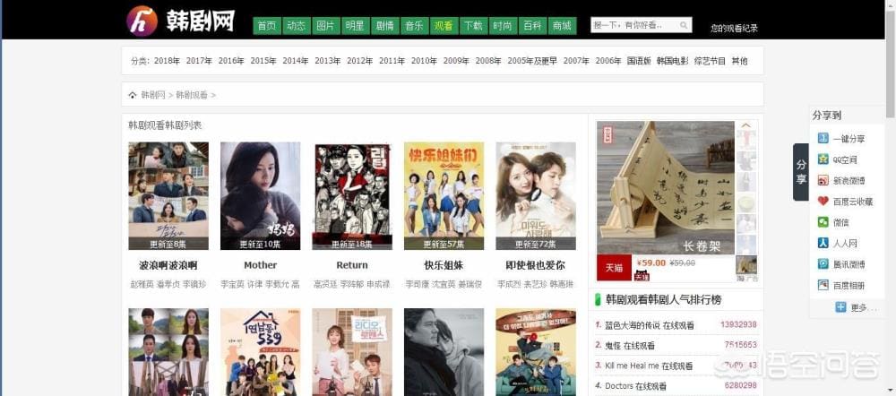 独家揭秘！那些让你欲罢不能的免费观影神站，你还在等什么？