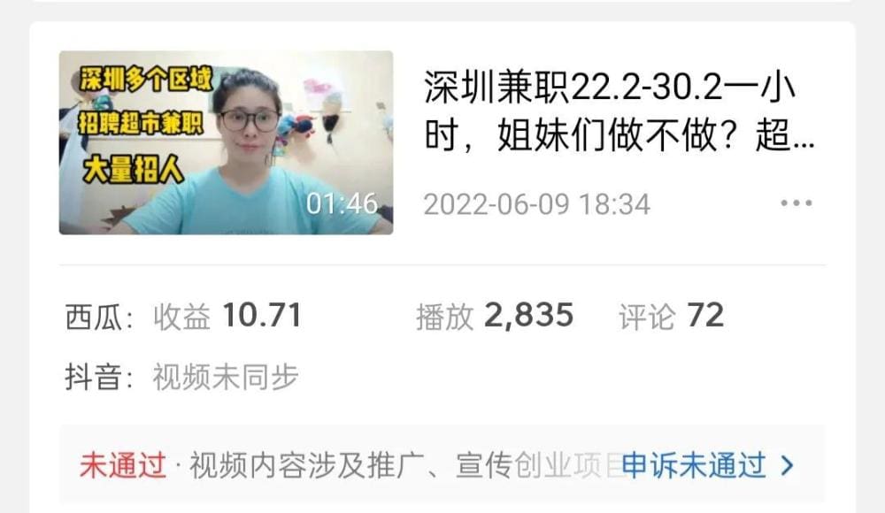 自媒体九个月深耕，喜获2436元收益：小步快跑，梦想照进现实！