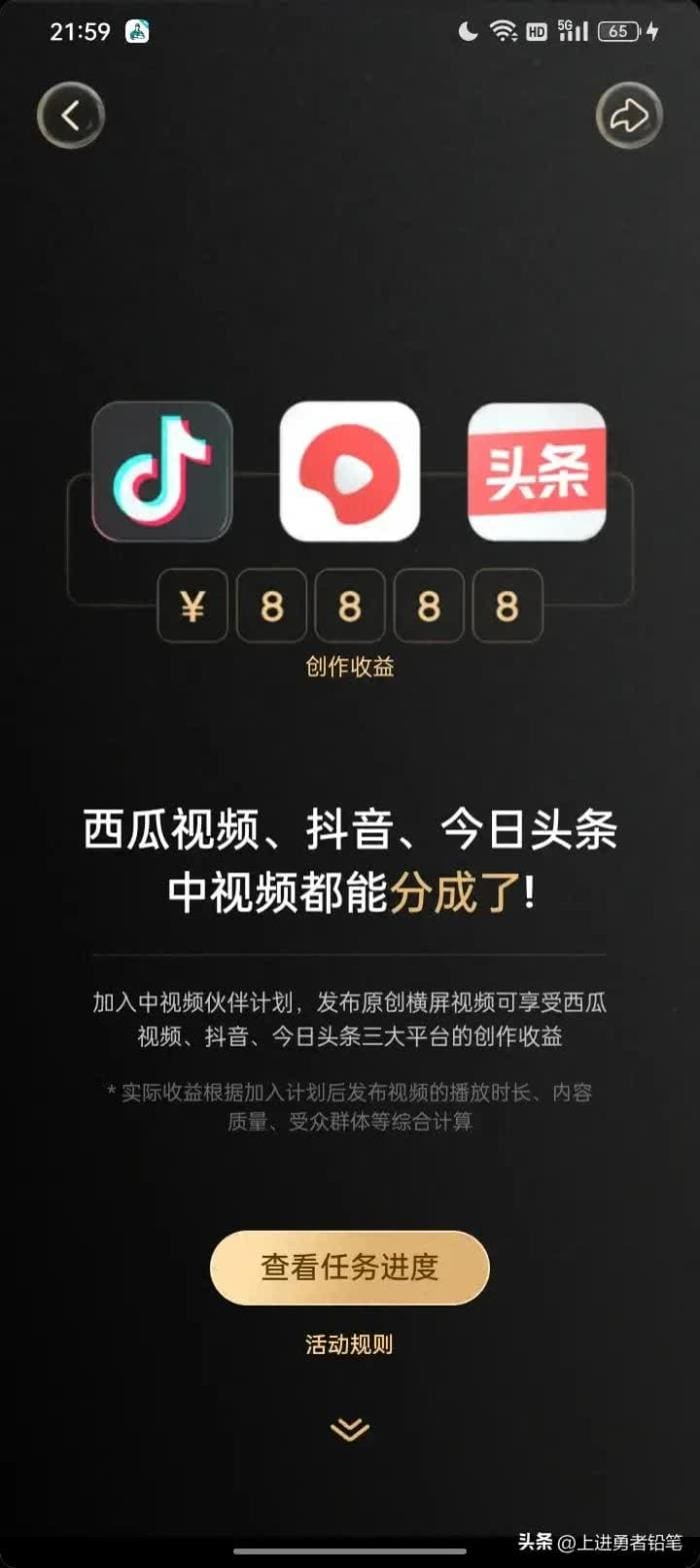 中视频跨平台同步终极指南！抖音VS西瓜，一键同步真相大揭秘，让你一次搞懂！
