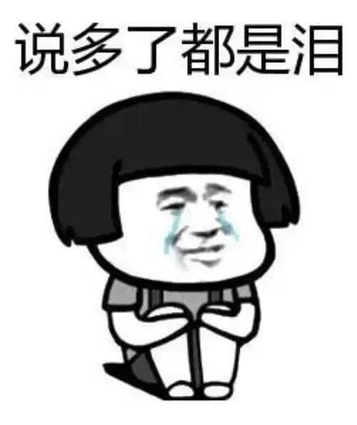 头条创作背后的辛酸与甜蜜：那些让人笑中带泪的真相揭秘！