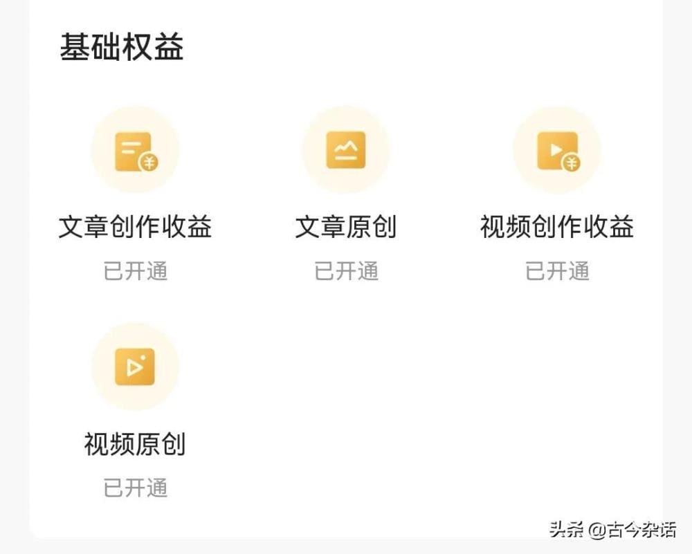 未过百粉也有收益？揭秘新人小白快速稳定过百粉的秘诀！