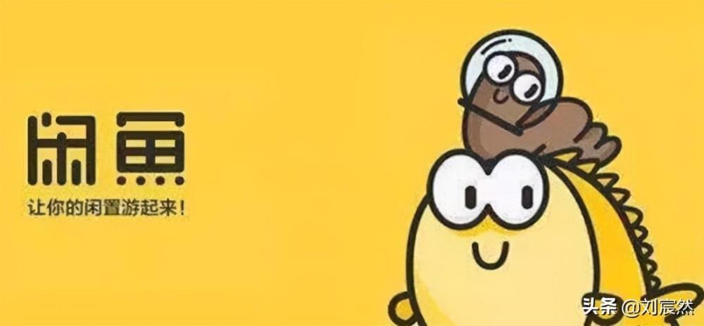 清宸商学院揭秘！闲鱼卖货小白秒变高手的必备攻略，轻松掌握赚钱小技巧！