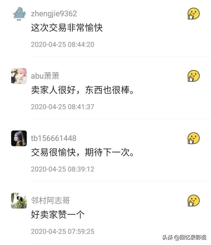 咸鱼翻身赚大钱！三个月狂赚13万的老玩家亲自揭秘，成功秘诀等你来学！