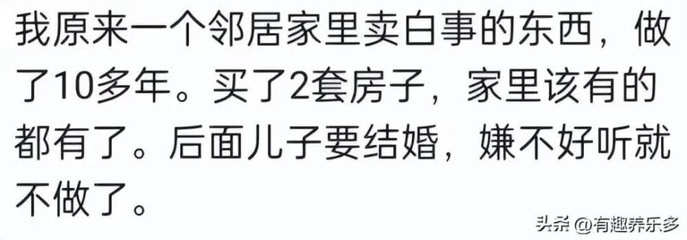 揭秘！那些低调却暴利的小生意，网友亲测：不起眼却成致富利器！