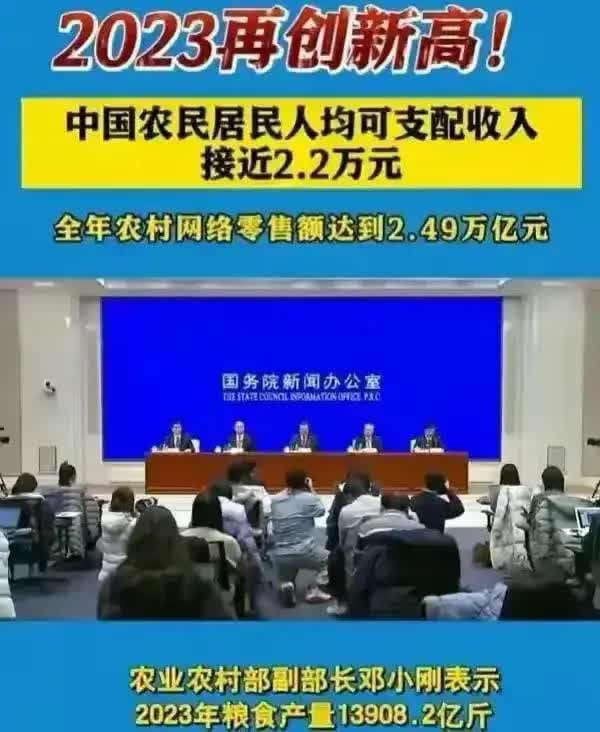 2023年农民财富秘籍大公开！从黄土地到金元宝堆，月入十万，梦想照进现实！