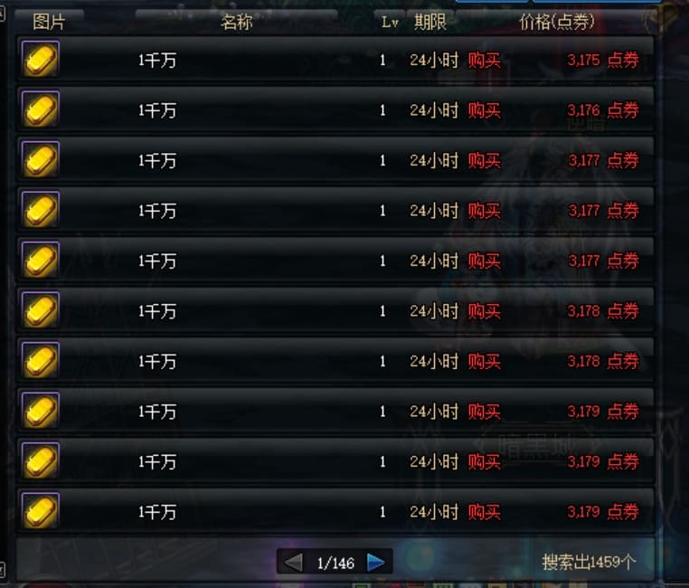 DNF金币风暴来袭！价格飙升，抓住机遇，速来搬砖抢购年套盛宴！