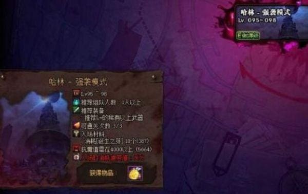 DNF2019春节套曝光倒计时！价格揭秘，奢华盛宴即将开启，你准备好了吗？