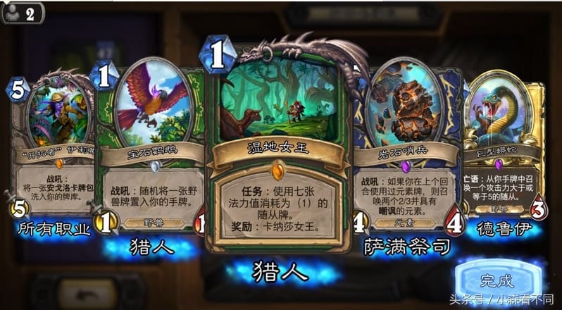 炉石传说新版本震撼登场！土豪玩家霸气侧漏，狂掷38800元，只为卡包之巅！