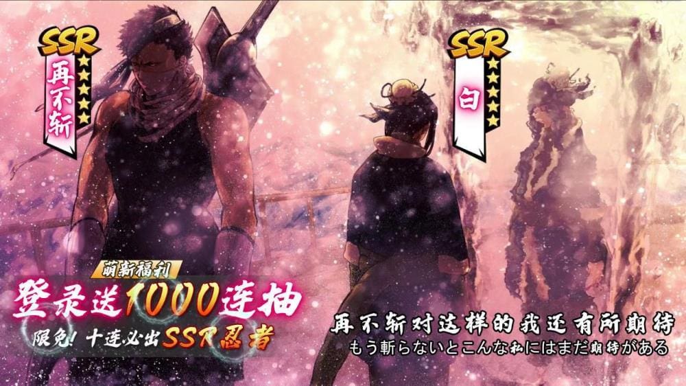 火影女忍国度手游福利盛宴！兑换码礼包码大放送，最强阵容搭配揭秘，角色排行助你精准选角，称霸忍界！