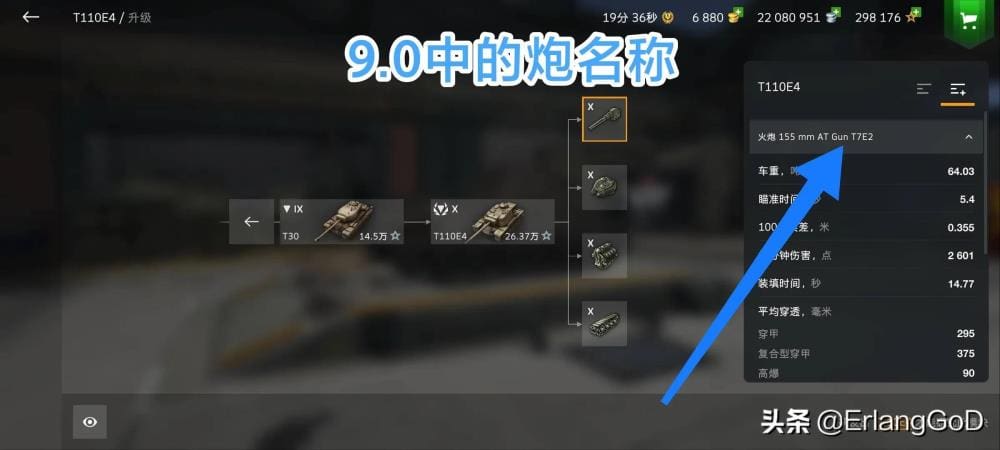 坦克世界闪击战9.1震撼发布！官方声明：金币白嫖不是梦，策略制胜，财富等你来拿！