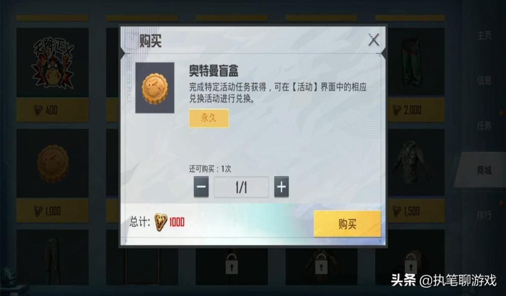 和平精英盲盒首秀！5位玩家脑洞大开，预测首开惊喜，你的答案是什么？