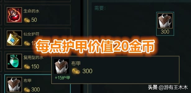 LOL奥恩神器打造揭秘！一锤定音，升级这件装备性价比爆表，轻松赚回两千金币！