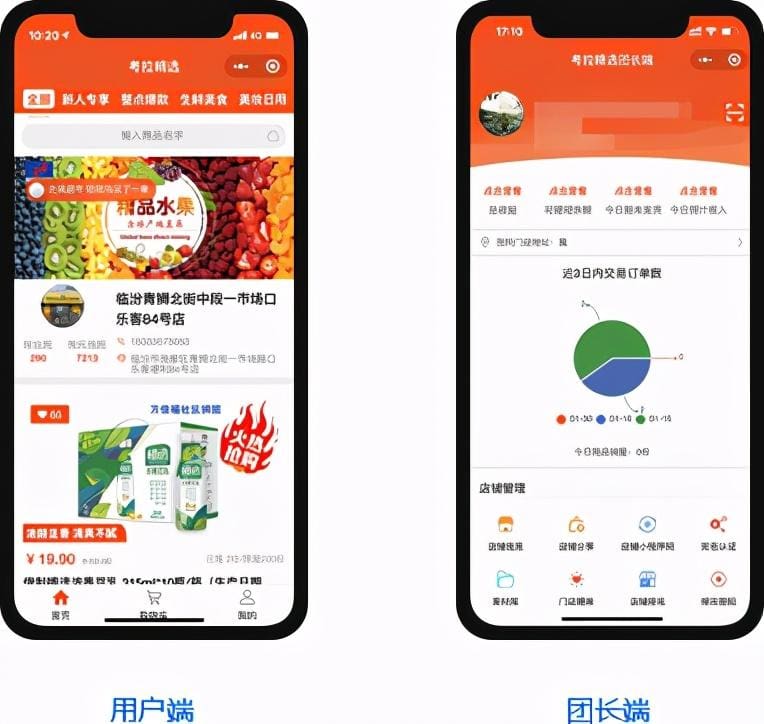 小程序：智商税还是未来趋势？揭秘真相，现在入局依旧意义非凡！