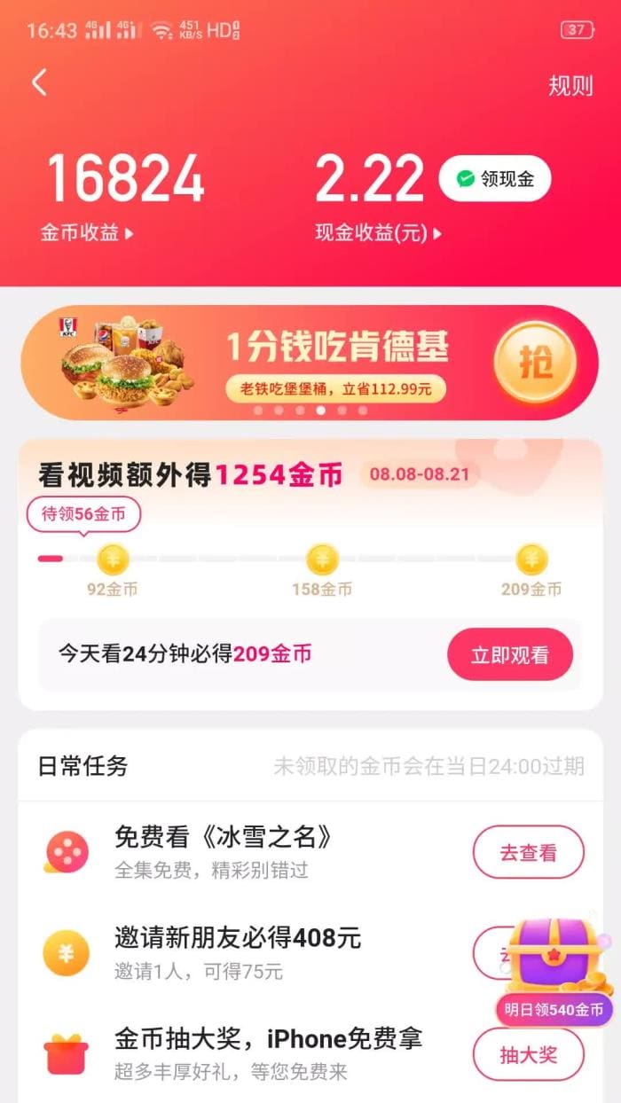 里程碑达成！打卡收益不间断，第50天见证坚持的力量与成长的喜悦！