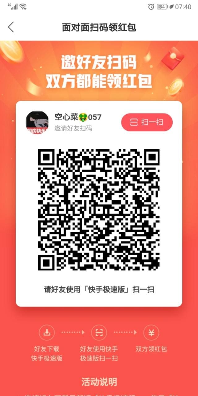 揭秘日入百元秘籍！轻松掌握，让财富增长不再是梦！