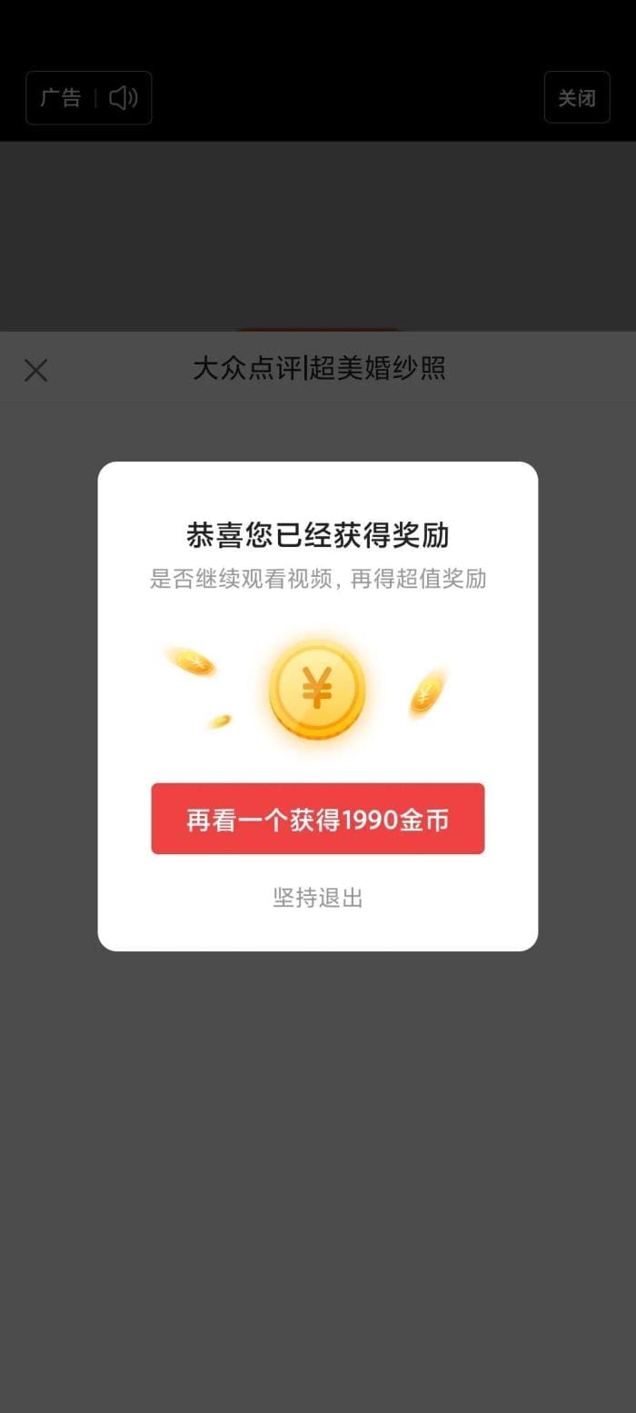 逆袭头条！小白秒变金币高手，掌握这些方法，高额金币轻松开！