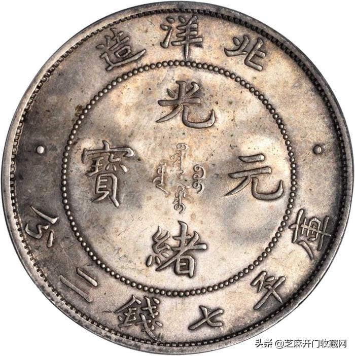 房产变银元？揭秘投资新潮流！卖房换银元收藏，是勇敢一跃还是冒险之举？