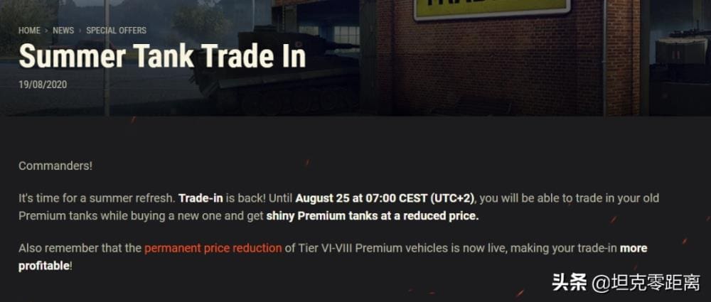 坦克世界国服终极指南！36台置换金币车全面剖析，选择困难症？一帖搞定！