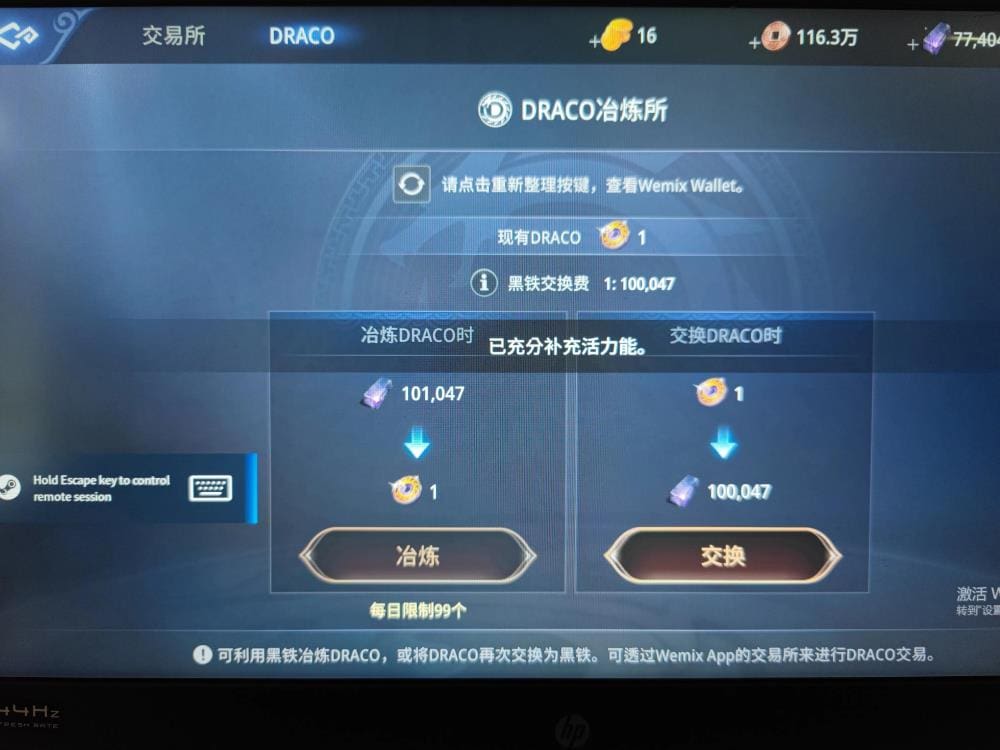 揭秘传奇4mir4搬砖秘籍：当前收益爆棚，你还在等什么？