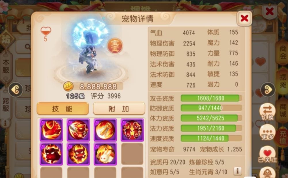 梦幻西游手游神威对决！善恶宠挑选大挑战，3大神宠竞相争艳，你的选择是？