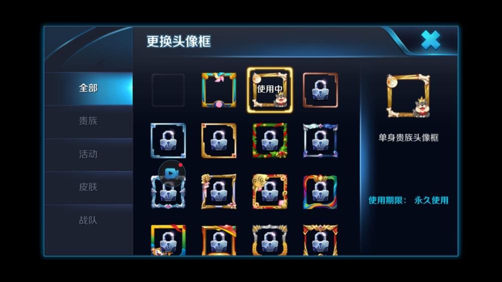 王者荣耀终极良心盛宴！这次活动，你绝不能错过！