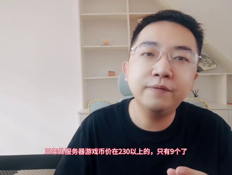 揭秘23年9月全服金价风云！小柒独家揭秘，金价背后的操控大师竟是他？！