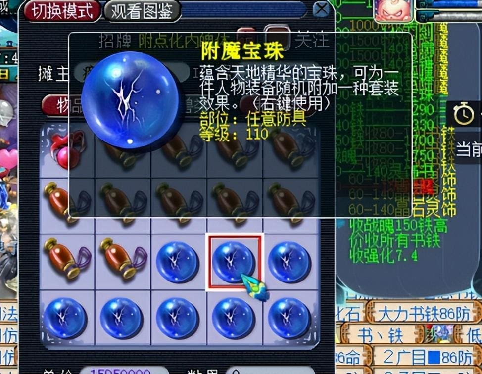 梦幻西游震撼瞬间！玩家豪掷9000万，连爆极品装备，老王激动自嗨，掌声雷动！