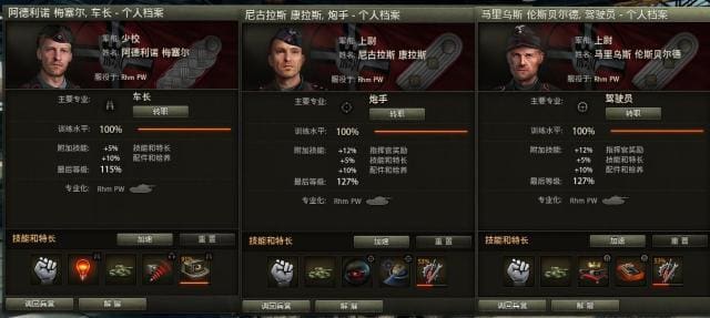 顶级轻坦飙车秘籍！想要驰骋战场？这几点细节你绝不能忽视！