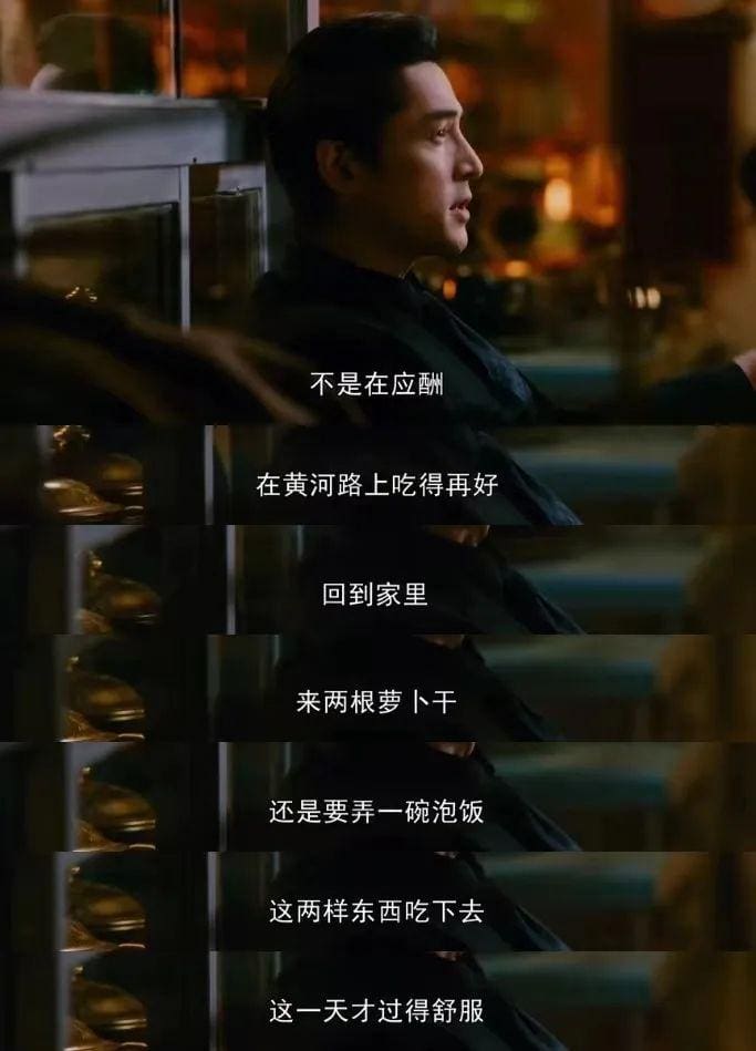 《繁花》中的致富哲学，深度剖析，一次阅读，百次回味，助你财富自由之路畅通无阻！