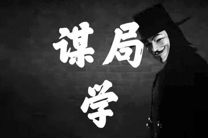 揭秘'谋局'艺术：打造成功布局的五大关键步骤，让你步步为营，稳操胜券！