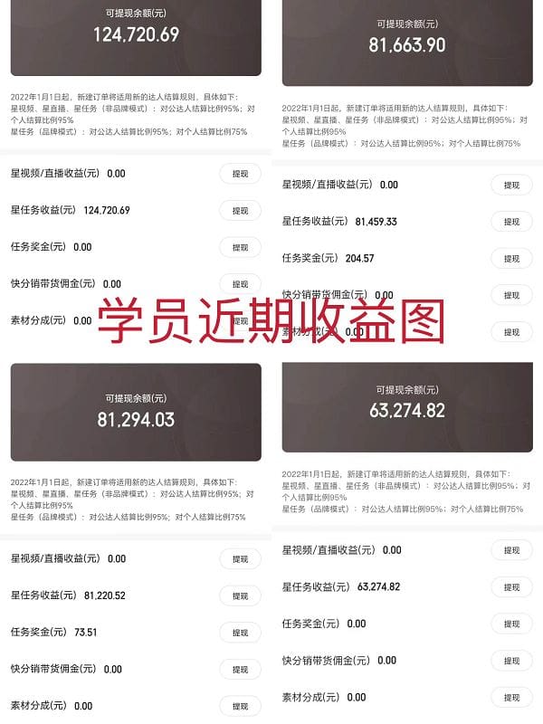2024年最强风口，通过小游戏直播月入25w十单日收益5000十小白最适合做的项目